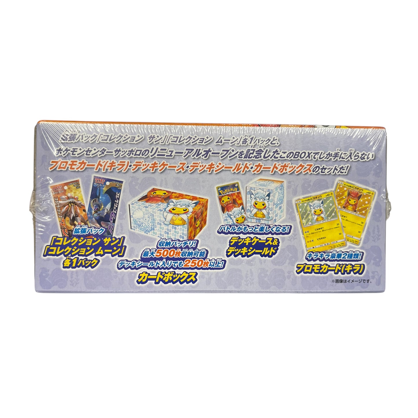 Pokèmon TCG Japanese Vulpix Poncho Pikachu Special Collection Box Sigillato