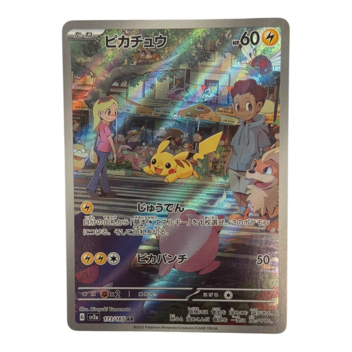 Pokèmon Pikachu japan 151  173-165 JP
